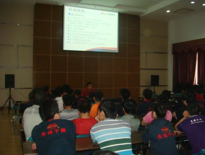 先锋干燥员工培训