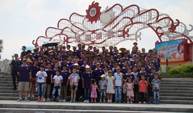 先锋干燥公司组织全体员工苏州一日游