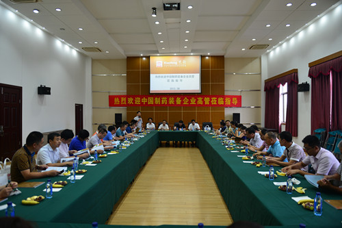 中国制药企业高管莅临先锋参观指导现场图-1