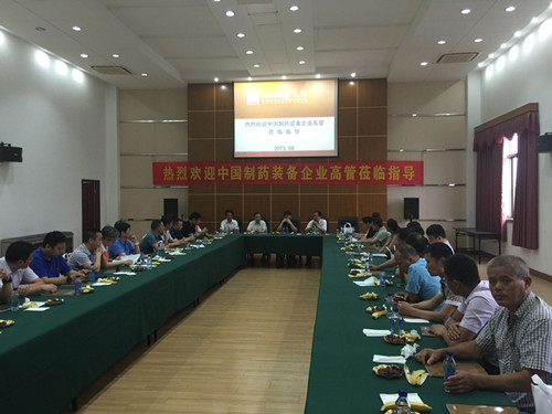 中国制药企业高管莅临先锋参观指导现场图-2