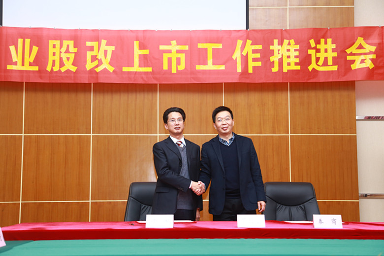 先锋干燥董事长谢洪清与安信证券、致同会计师事务所、江苏东晟律师事务所签约成功