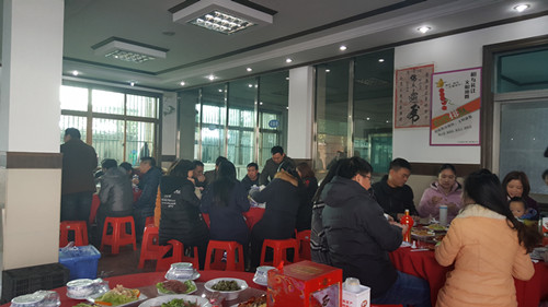 全体员工与公司领导齐聚一堂，共飨盛典1