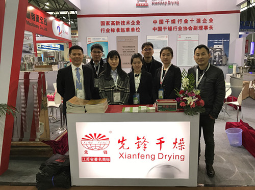  先锋干燥CAC展会集体大合照