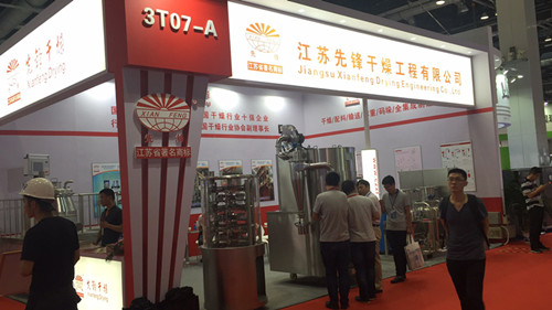 北京国际电池展现场照片1 北京国际电池展现场照片1