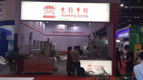 北京国际电池展现场照片2 北京国际电池展现场照片2