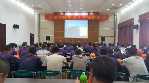 会议由生产副总魏志刚、安全管理员蔡修胜、车间主任张光远共同组织 会议由生产副总魏志刚、安全管理员蔡修胜、车间主任张光远共同组织