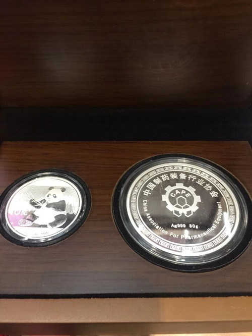 中国制药装备协会 中国制药装备协会