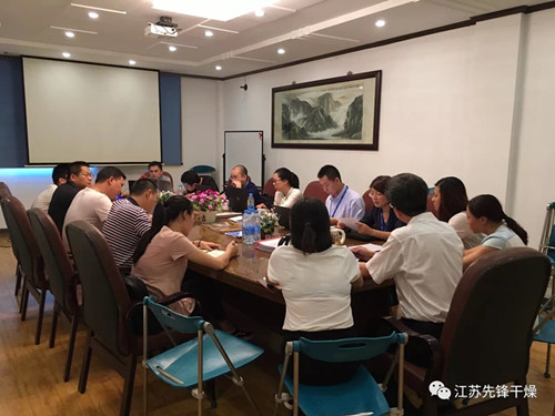 知识产权认证会议 知识产权认证会议