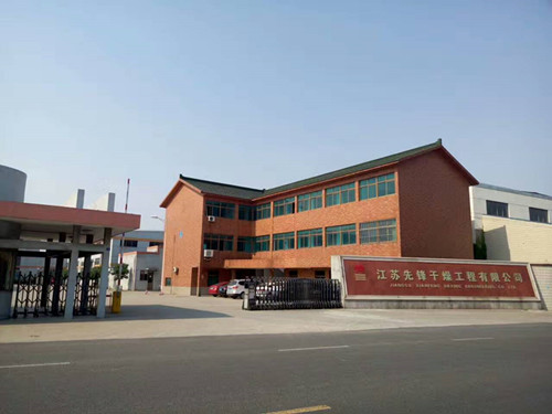 先锋生产基地1 先锋生产基地1