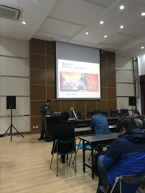 技术部顾建春发言 技术部顾建春发言