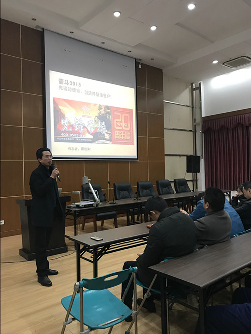 董事长谢洪清发言 董事长谢洪清发言