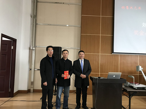 年度销售状元奖:刘伟娇 年度销售状元奖:刘伟娇