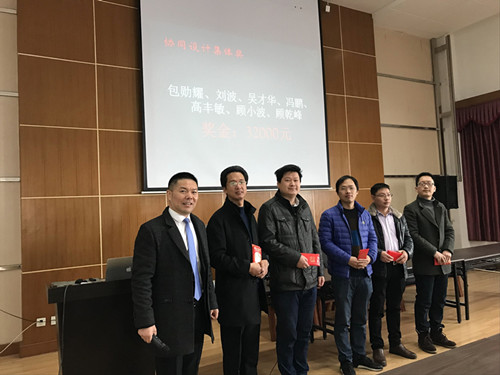 协同设计集体奖:包勋耀、刘波、吴才华、冯鹏、高丰敏、顾小波、顾乾峰 协同设计集体奖:包勋耀、刘波、吴才华、冯鹏、高丰敏、顾小波、顾乾峰