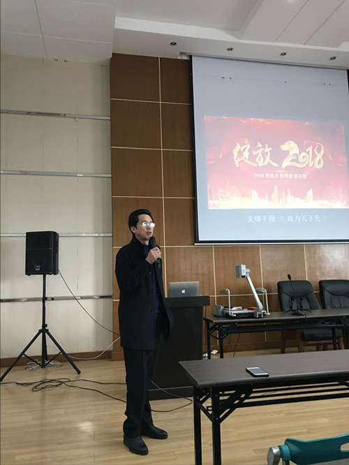 董事长谢洪清发表讲话 董事长谢洪清发表讲话