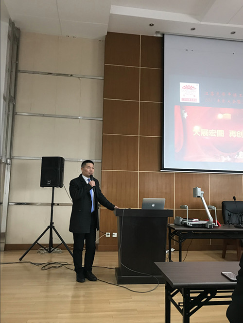 总经理查协芳发表讲话 总经理查协芳发表讲话