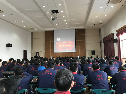 2018动员大会暨2017表彰大会1 2018动员大会暨2017表彰大会1